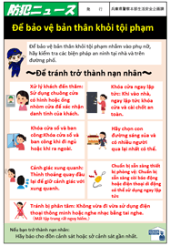 Để bảo vệ bản thân khỏi tội phạm