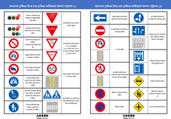 जापानमा नियमहरू पालना गर्नुहोस् र सुरक्षित रूपमा गाडी चलाउनुहोस्।