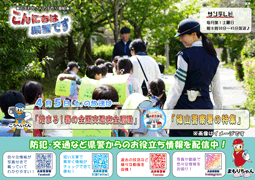 こんにちは県警ですチラシ