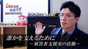 番組サムネイル