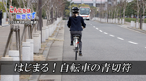 番組サムネイル