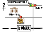 沢ノ井交番