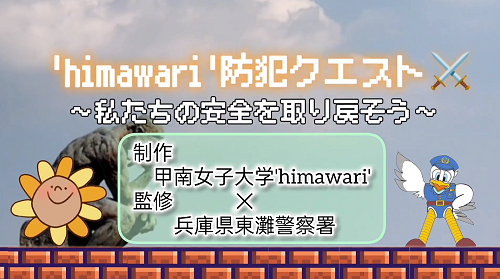 サムネイル画像