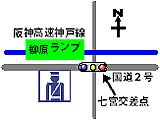 七宮交番