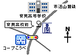 平和台交番