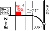 霞ヶ丘交番