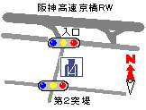 新港交番