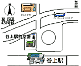 下谷上交番