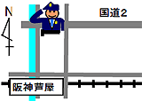 業平橋交番