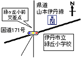 緑ヶ丘交番