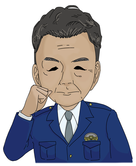 署長似顔絵