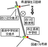 四ツ辻駐在所