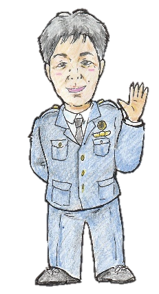 署長似顔絵
