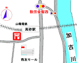 高砂駅前交番