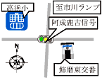 飾磨東交番