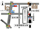 本竜野駅前交番