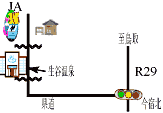 上牧谷駐在所