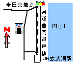 来日駐在所