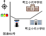 小代駐在所