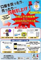 チラシ