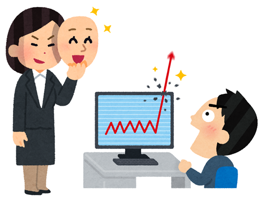 ＳＮＳ型投資詐欺のイラスト