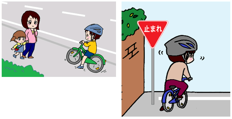 安全運転をしている自転車のイラスト