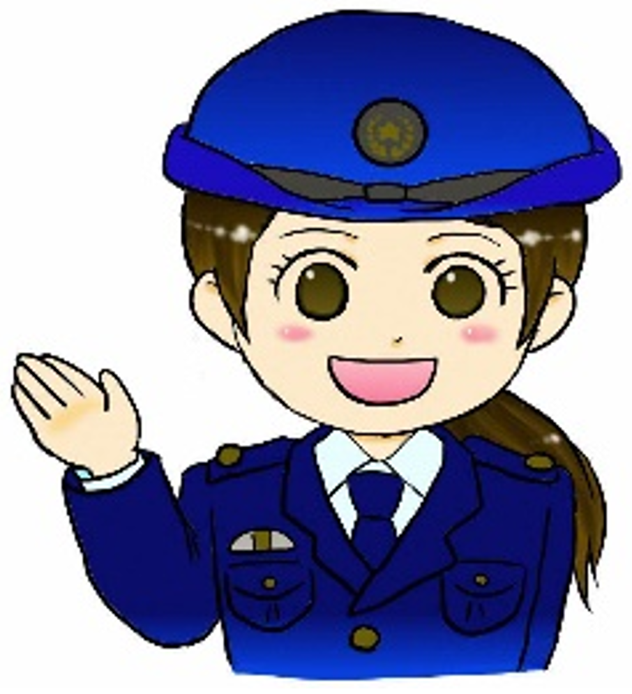 歩行者警察官イラスト