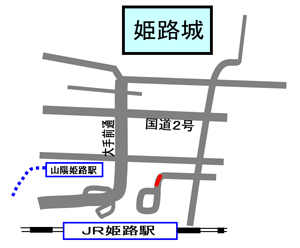 姫路2-4地図