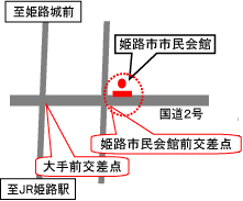 姫路地図