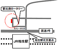 相生地図