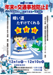 県ちらし表