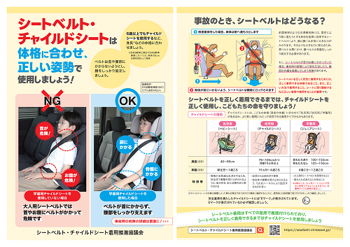 歩行者の交通ルール
