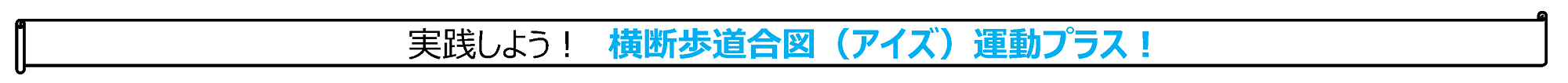 チェック