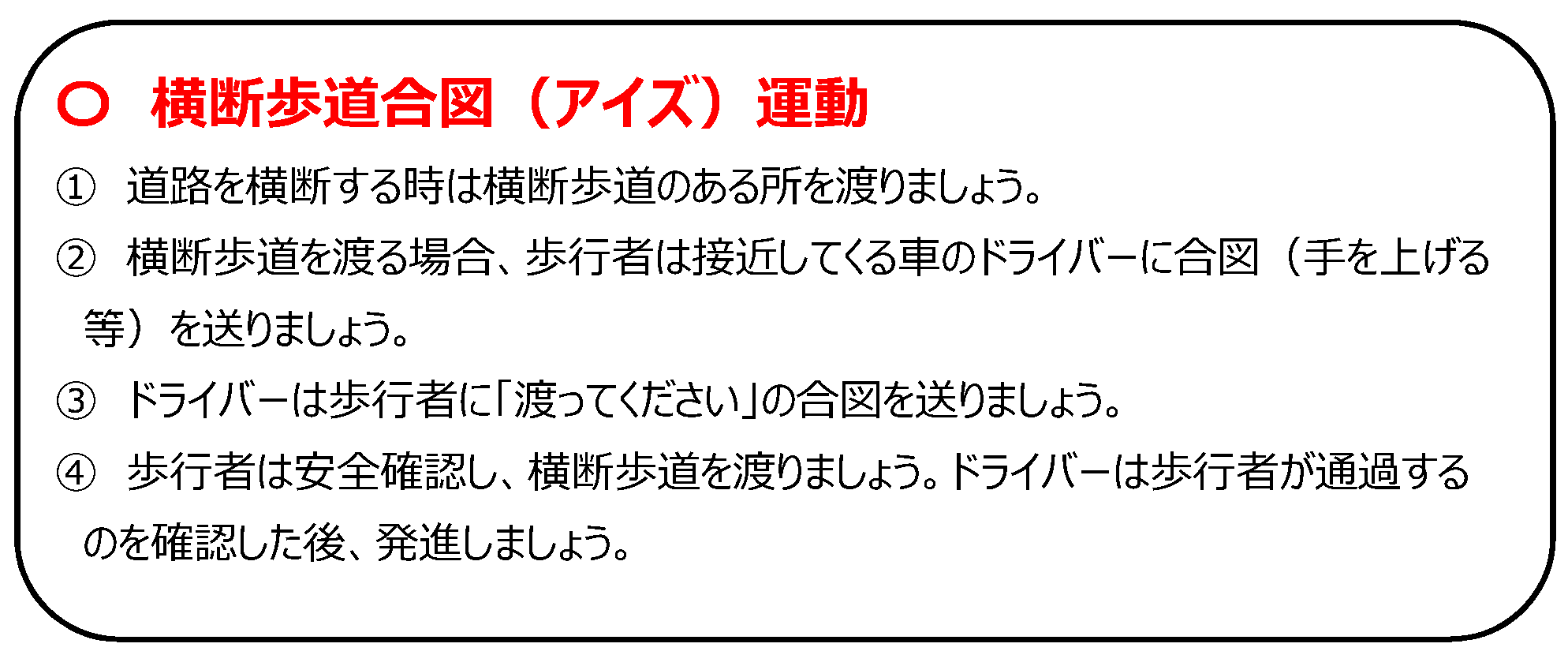 チェック