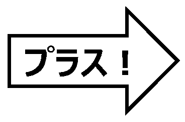 チェック