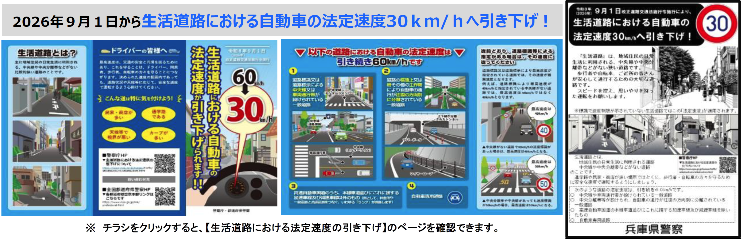チェック