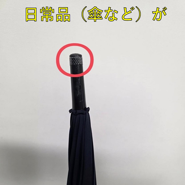 反射材3