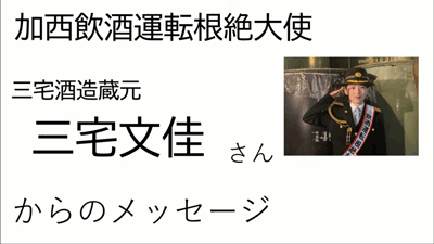 横断歩道手前減速運動