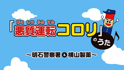 横断歩道手前減速運動